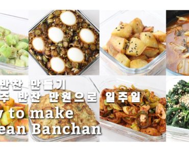 8 Korean side dishes Banchan
