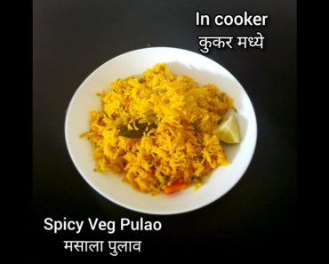Quick Spicy Veg Pulao | Masala Pulao