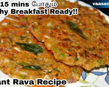 Instant Rava Breakfast Recipe In Tamil/Simple Breakfast Recipes/Rava Recipes in