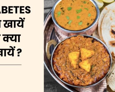 Diabetes diet plan (Hindi) || Indian || Veg and Non