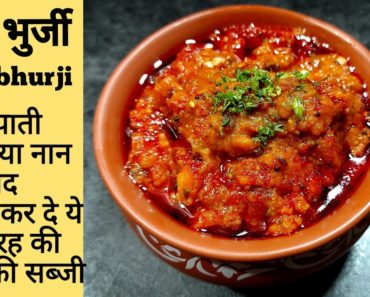 aloo bhurji|potato recipes|dinner recipes|new recipes 2020|lunch recipes|sabji recipe|aloo ki sabji