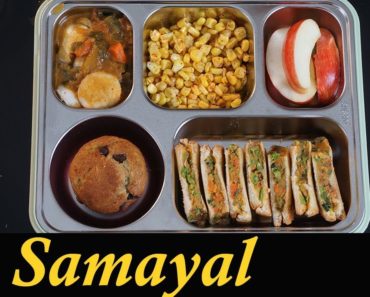 Lunch Box Recipe in Tamil No