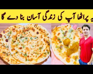 5 Minutes Breakfast Recipe By ijaz Ansari || بغیر آٹا