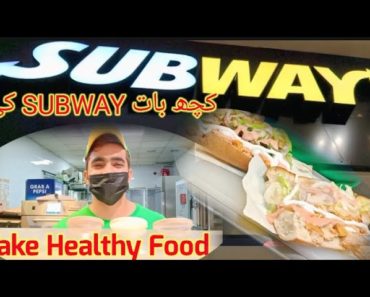 subway a choice of healthy food (oil free recipes) جانیے