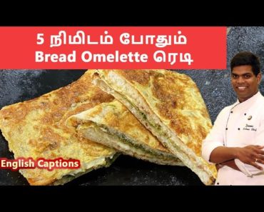 Homemade Bread omelette | #breakfast recipes | #egg_recipes