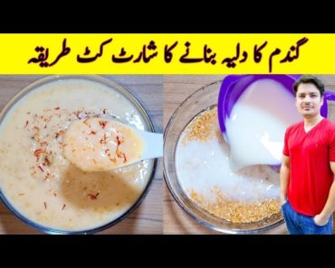 Wheat Daliya Recipe By ijaz Ansari